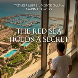 Marina Towers Il Monte Galala مارينا تاورز المونت جلاله