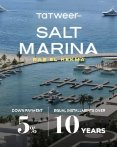 SALT MARINA - سولت مارينا