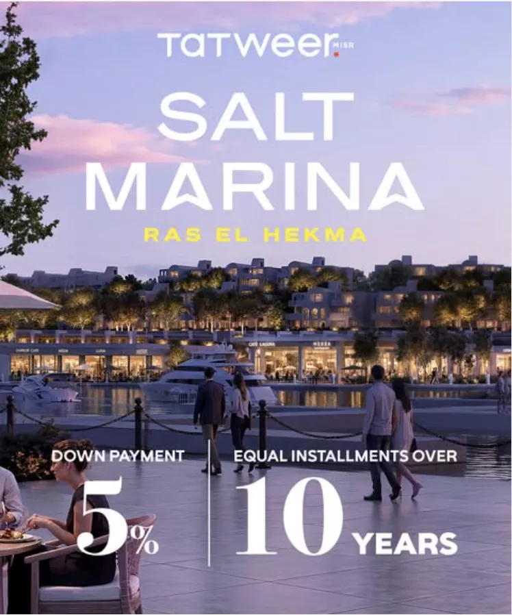 SALT MARINA - سولت مارينا